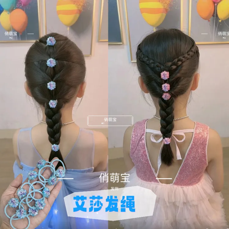 【俏萌宝】中国风甜美休闲风亮晶晶小花雪花艾莎发圈头饰头绳宝宝