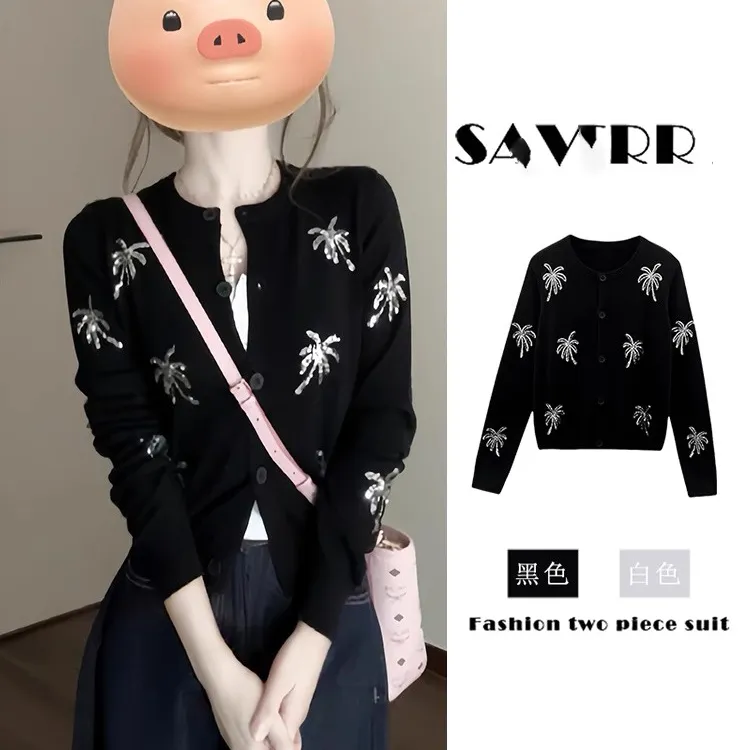 早秋超火重工毛衣开衫外套女2025新款夏季韩系高级感气质穿搭上衣