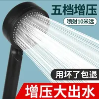 升级款黑武士多功能增压花洒五档可调手持喷头 数码收纳整理包