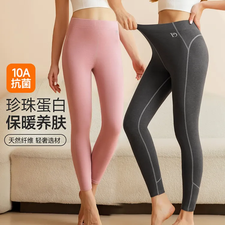 DR珍珠蛋白10A抗菌远红外升温除螨女款修身芭比保暖裤#双11好物