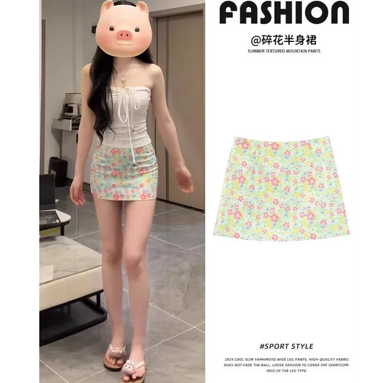 油画碎花半身裙女夏半裙短裙花裙子紧身包臀miu系穿搭夏季裙子