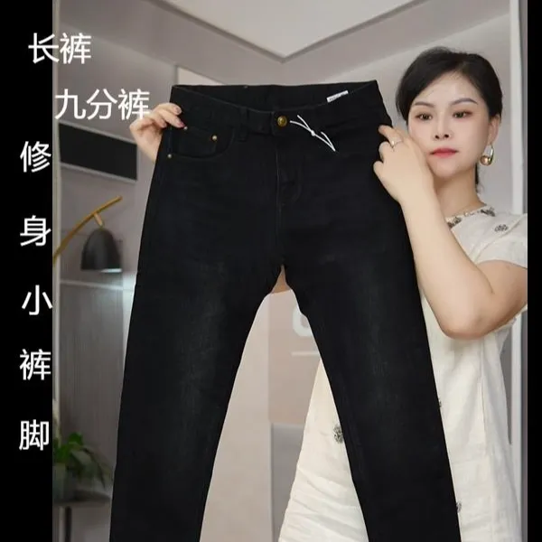 秋季黑色修身小裤脚弹力男士牛仔裤休闲百搭时尚韩版个性男装裤子