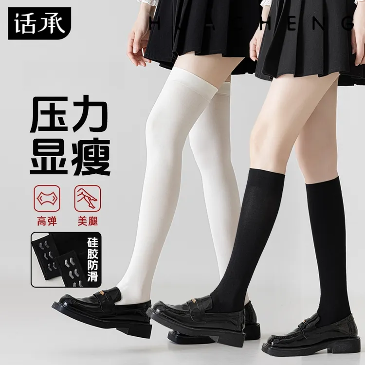 话承压力小腿袜女显瘦过膝长筒袜高筒jk袜子夏季薄款黑色大腿长袜商品图