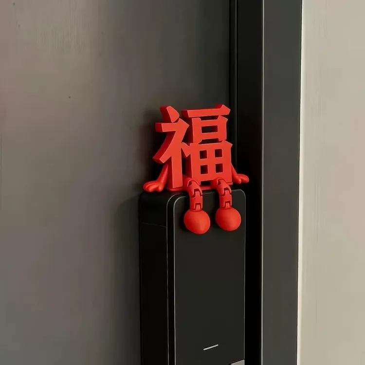 2026新款立体福字摆件高颜值喜庆春节通用氛围拍照道具桌面小装饰商品图