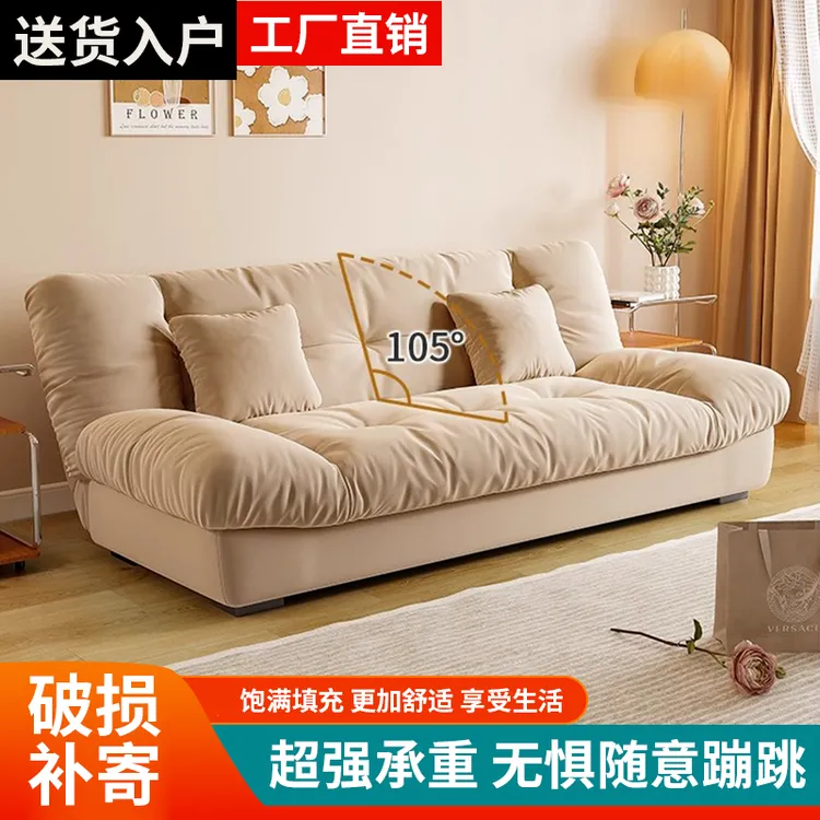 沙发床一体两用可翻折家用沙发小户型出租房超软云朵沙发床耐用