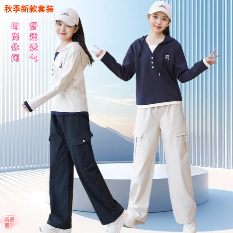 女童秋装套装2025新款洋气假两件卫衣工装休闲裤韩版中大童休闲装