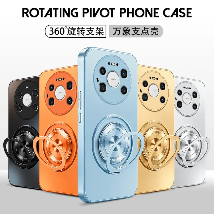 适用【华为Mate80/80Pro/80ProMax】新款AG磨砂磁吸支架全包手机壳