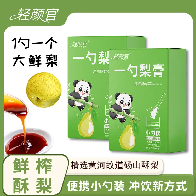 一勺原榨砀山梨膏小勺酥梨枇杷罗汉果营养干净便携105g冲饮果酱商品图
