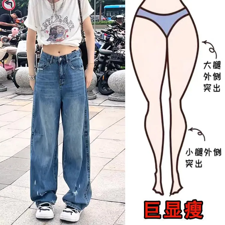 早秋新款美式时尚潮流高级感遮肉显瘦休闲百搭高腰宽松阔腿牛仔裤