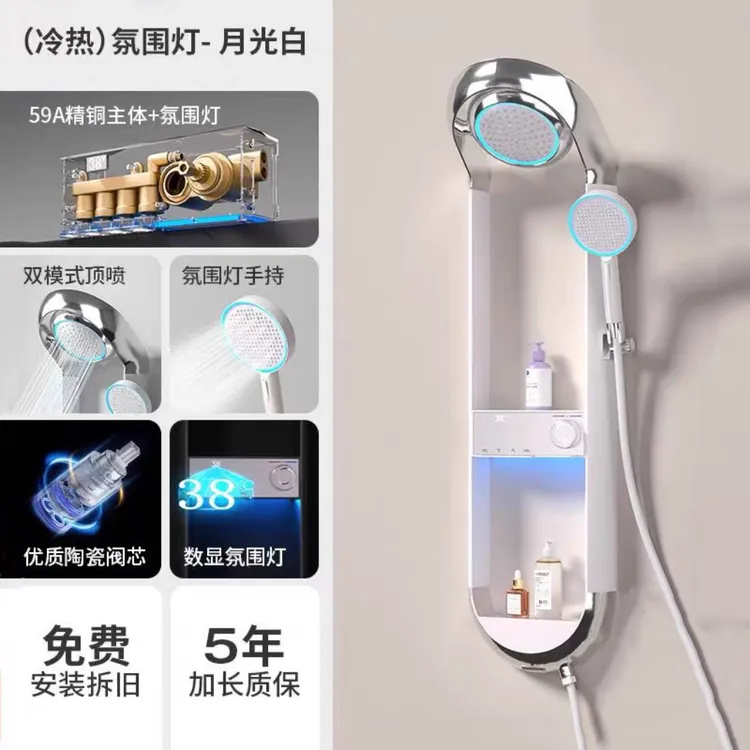 奶油风浴室淋浴花洒套装恒温数显氛围灯增压喷头多功能沐浴器家用
