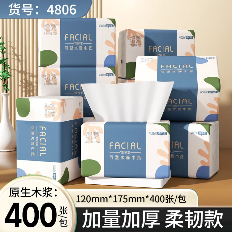纸巾抽纸整箱家用餐巾纸擦手纸妇婴面巾纸