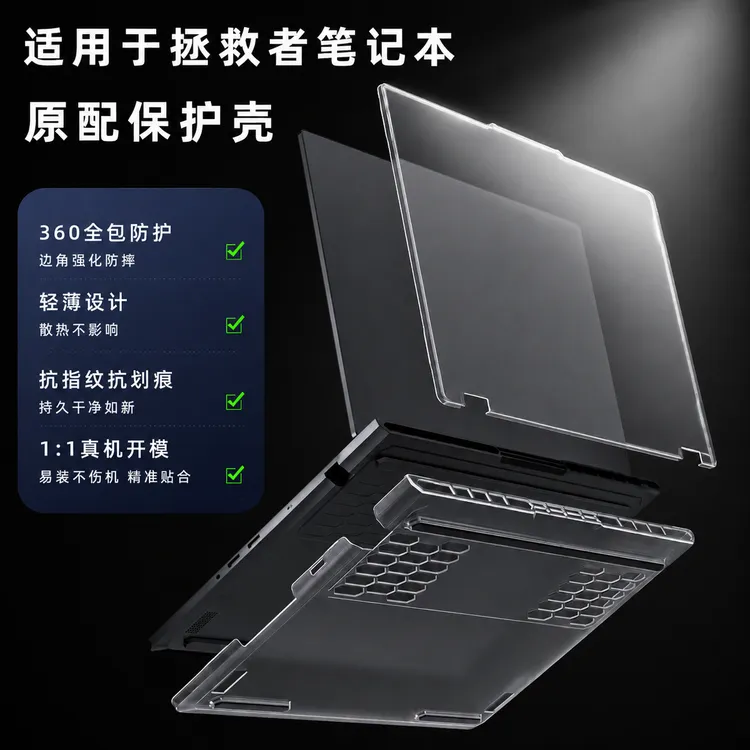 适用于2023款拯救者Y9000P保护壳R9000P笔记本保护套彩绘防摔套