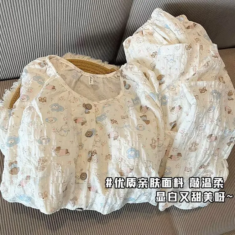甜美可爱熊宝宝睡衣女春秋季圆领长袖长裤万年格云朵棉家居服套装