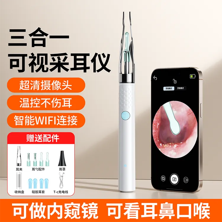 无线可视挖耳勺带夹子超清带灯光成人通用掏耳勺可连接手机内窥镜商品图