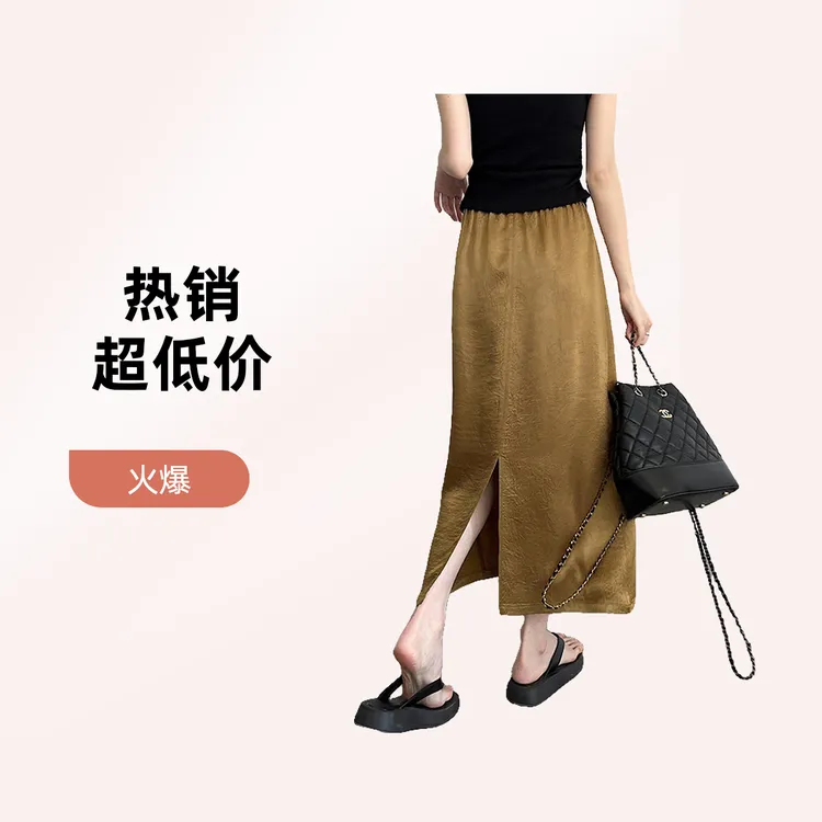 夏季高级感新中式醋酸半身裙女25新款高腰显瘦a字开叉缎面裙子