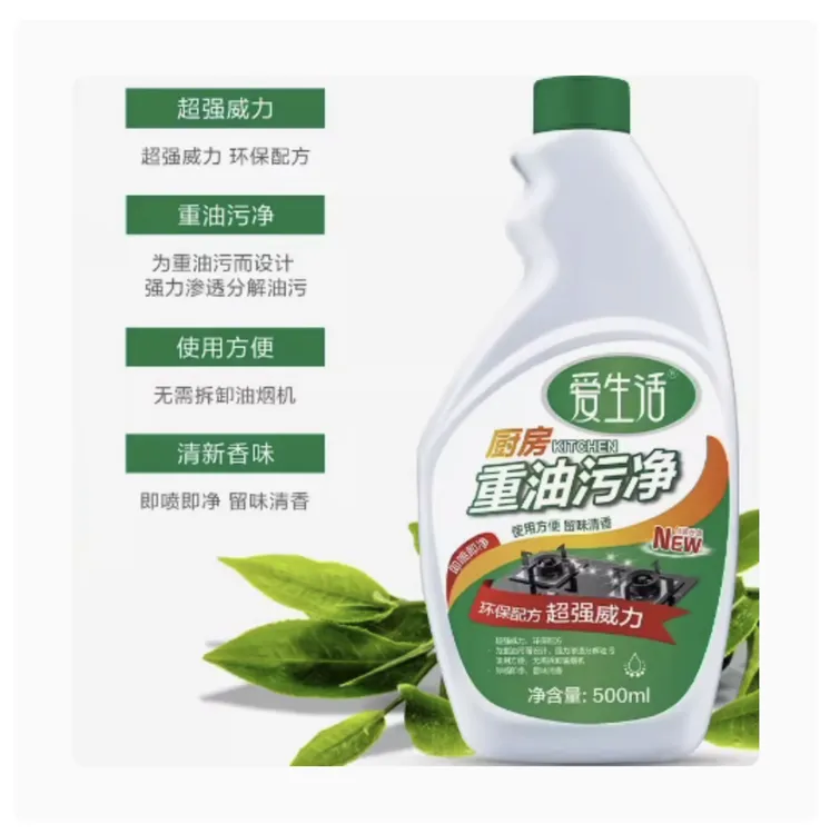 Green Leaf/绿叶爱生活强力厨房清洁剂油烟机去重油污去油渗透