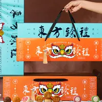 【倍有面】东方臻礼月饼礼盒700g14饼12味广式五仁流心糕点中秋送礼