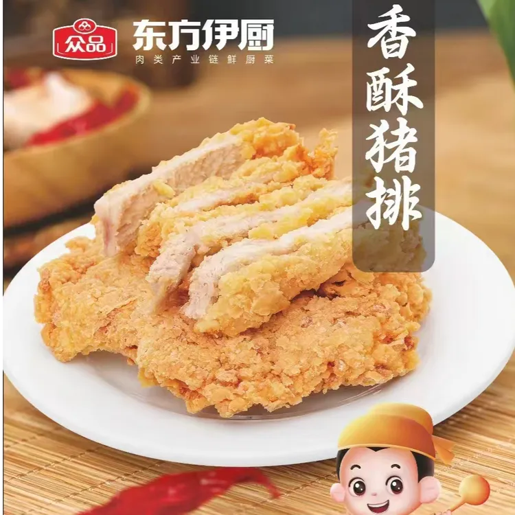 东方伊厨香酥猪排 外酥里嫩独立包装600g*2包 一包6片，到手13片