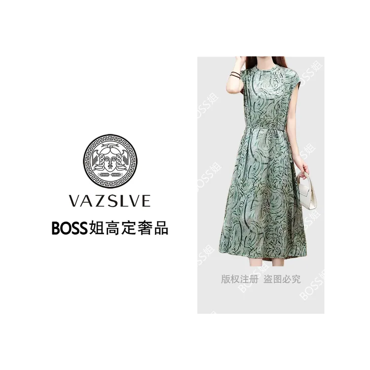 VAZSLVE/原创设计 高级感法式翠绿碎花系带收腰连衣裙#8144