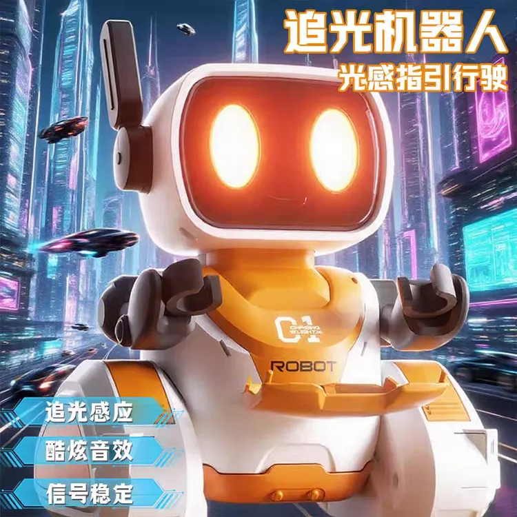 追光机器人遥控汽车2025新款红外感应智能儿童电子宠物男孩玩具女