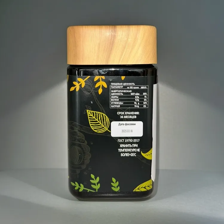 包邮ibnur黑瓶天然蜂蜜500g