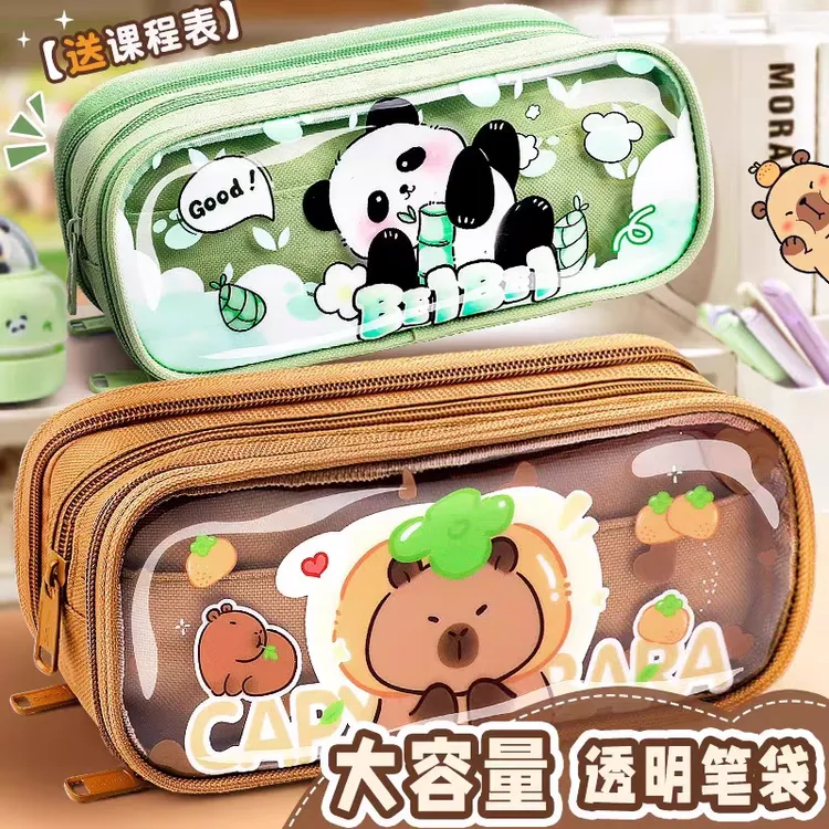 三层笔袋卡皮巴拉女孩铅笔盒文具盒小学生女生用大容量儿童文具袋