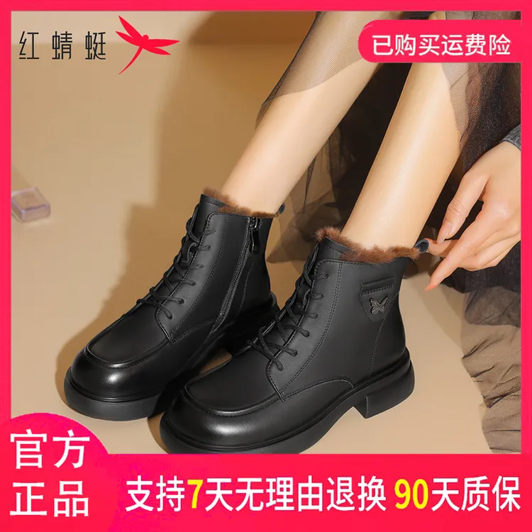 红蜻蜓2025新款女士厚底秋冬加绒保暖圆头加厚复古英伦休闲马丁靴