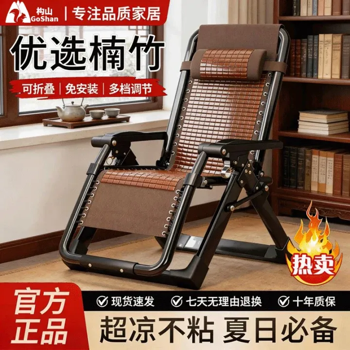 2026新款躺椅折叠午休摇摇椅子可坐睡觉两用成人收纳阳台懒人休闲商品图