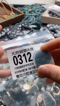 翡翠未镶嵌颈饰翡翠0312