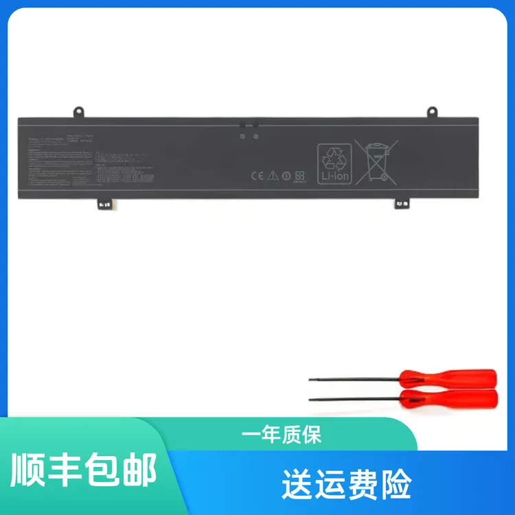 适用全新魔霸新锐2023 GU604V G814JVR G634J GV601RW笔记本电池