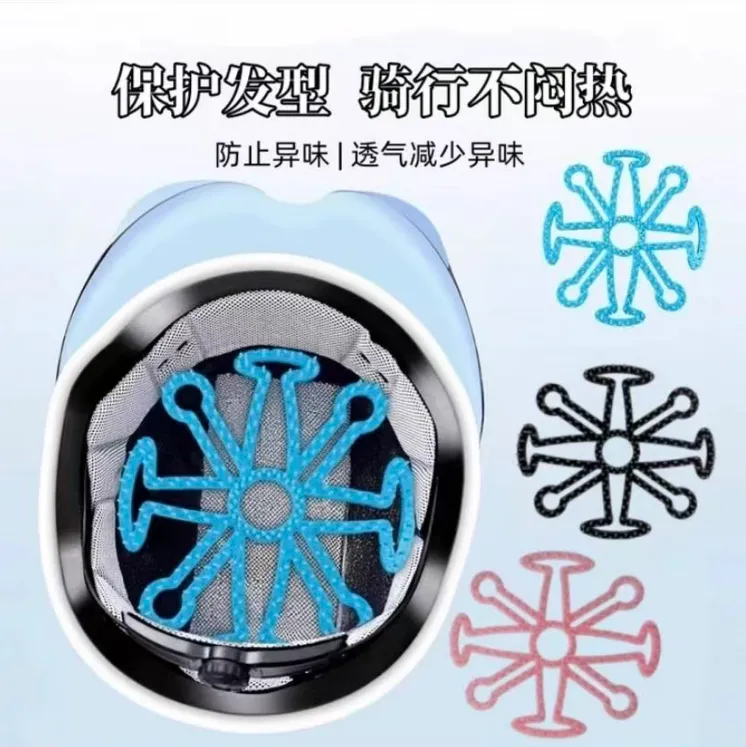 电动摩托车头盔内衬垫 不压发型半盔夏季通风透气防止异味硅胶垫商品图