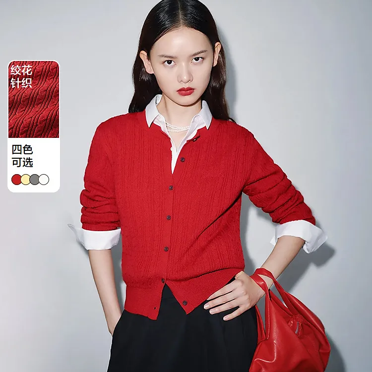 太平鸟25秋新款miu系绞花针织衫流光风修身含羊毛毛衣AAEDF1154