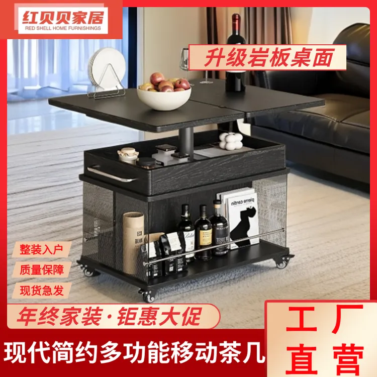 可升降折叠移动边几客厅家用小推车沙发边柜多功能实木小户型茶几