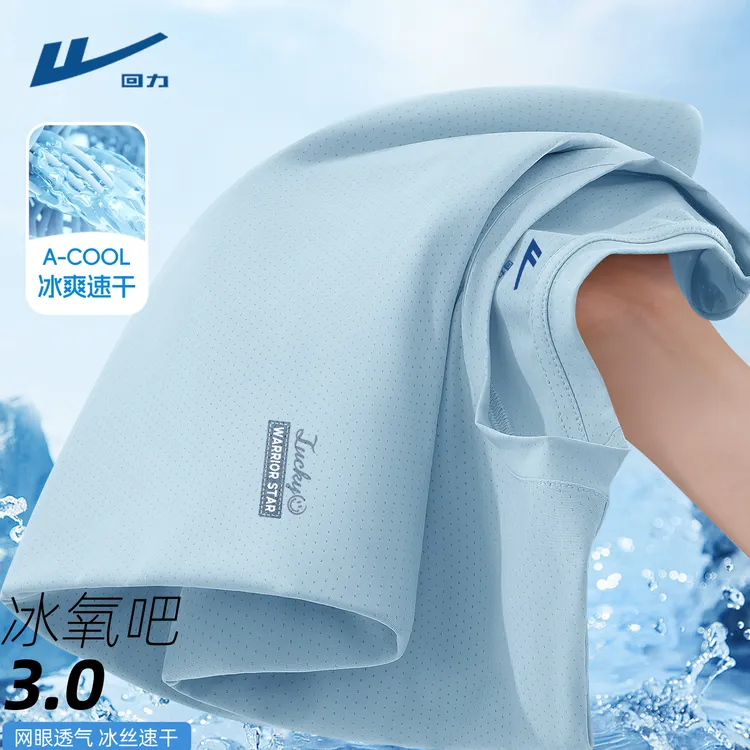 回力速干男士t恤2025新款冰丝印花蓝色半袖男款夏透气休闲上衣男