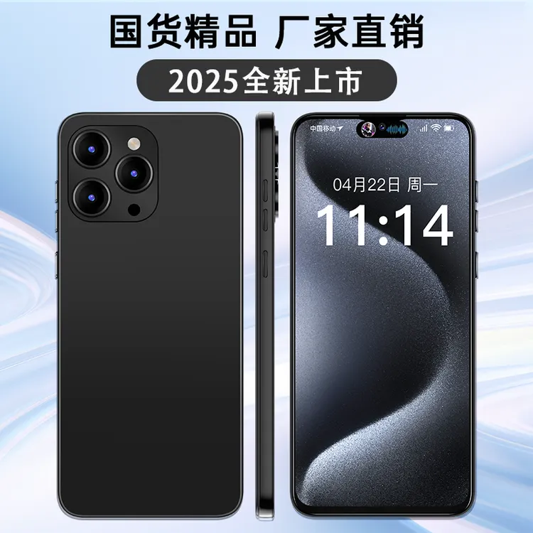 【官方正品】i15promax全新6.5英寸双卡双待智能手机256黑Hz