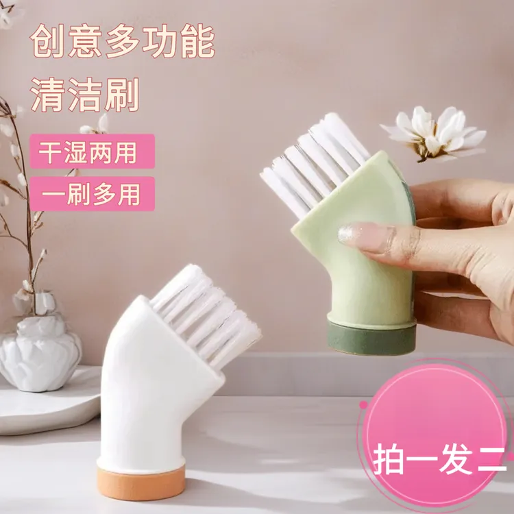 【拍一发二】创意清洁刷可连接矿泉水瓶干湿两用刷家用无死角缝隙刷