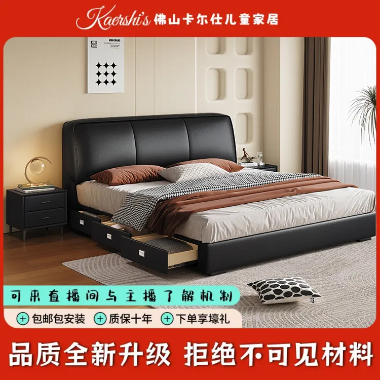 现代简约ins风软包床侘寂奶油皮艺床主卧室轻奢双人床家用皮床