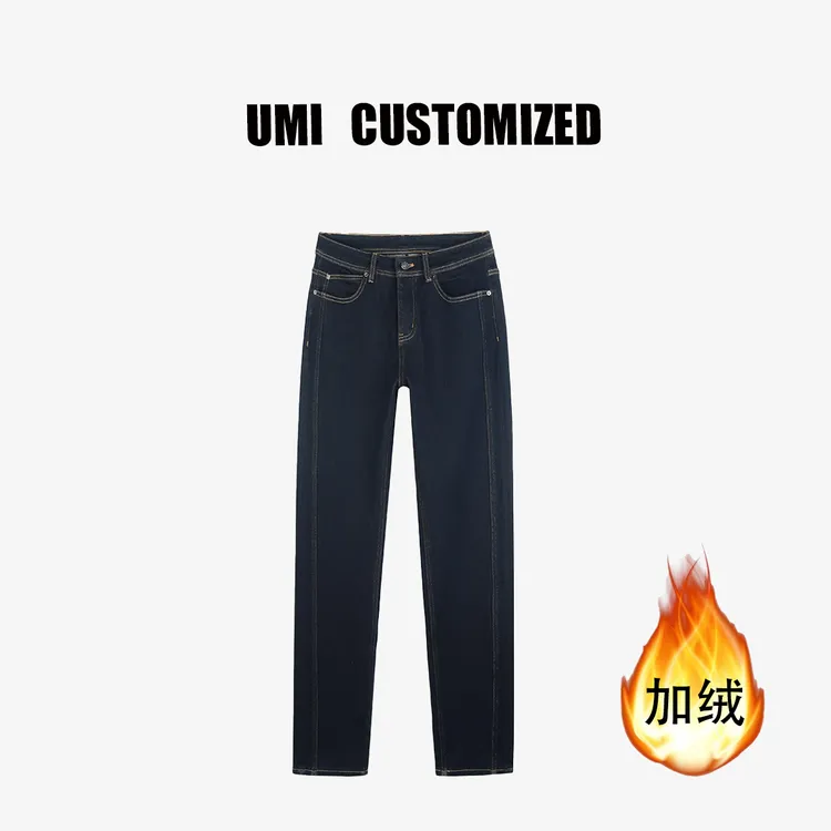 【UMI.】2025【筷子腿】秋冬加绒四面弹修身窄版筷子牛仔裤#U8076