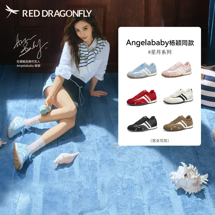 红蜻蜓2026新款baby同款网红运动休闲鞋粉彩风高级百搭红色阿甘鞋商品图