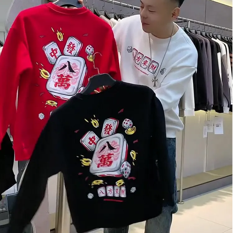 2025新年衣服本命年红色卫衣男士印花休闲百搭加绒上衣长袖体恤潮