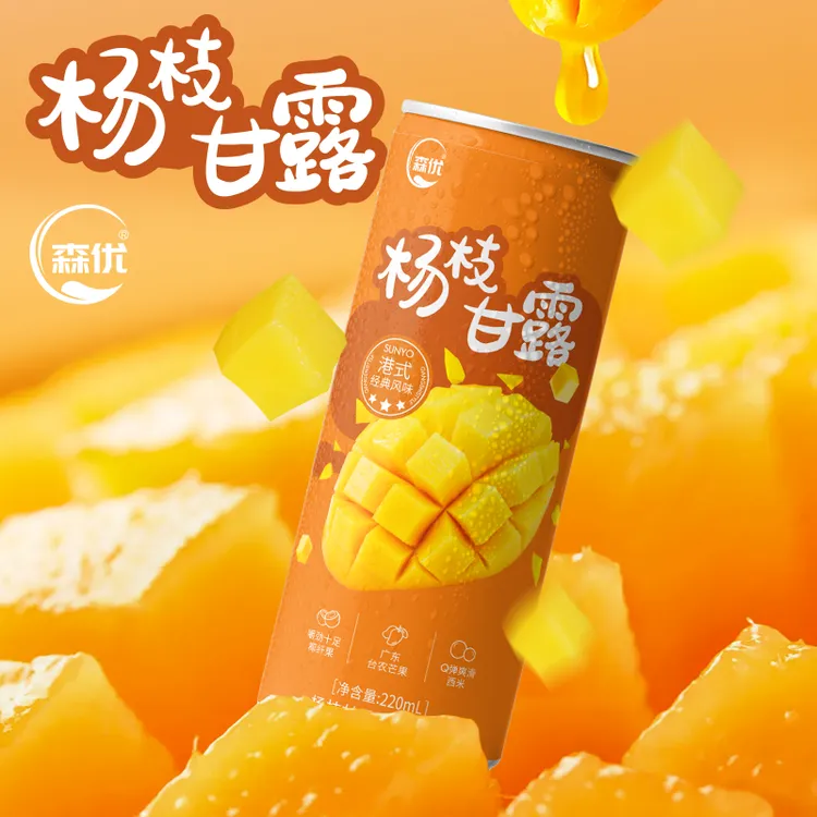 森优 森优杨枝甘露一口清凉滋润心田臻选广东台芒芒果