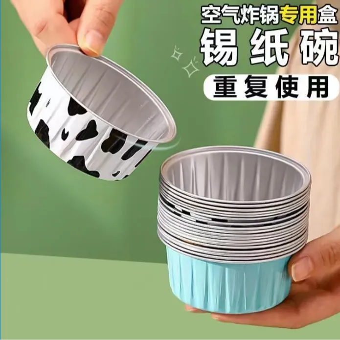 【升级加厚】一碗多用锡纸布丁蛋糕小碗 圆形 烤箱空气炸锅烧烤