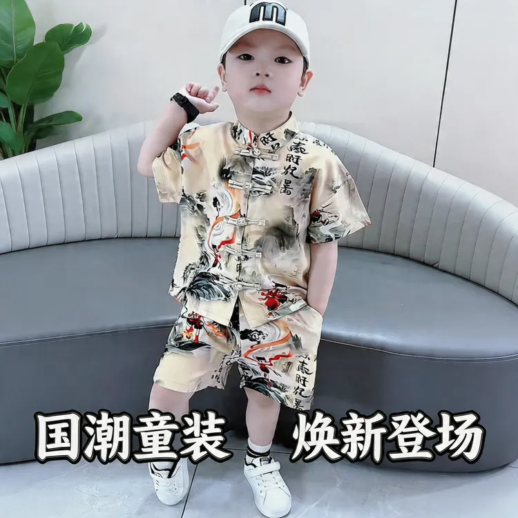 2026新款男宝哪吒衣服夏季汉服儿童礼服新中式国风唐中式短袖套装