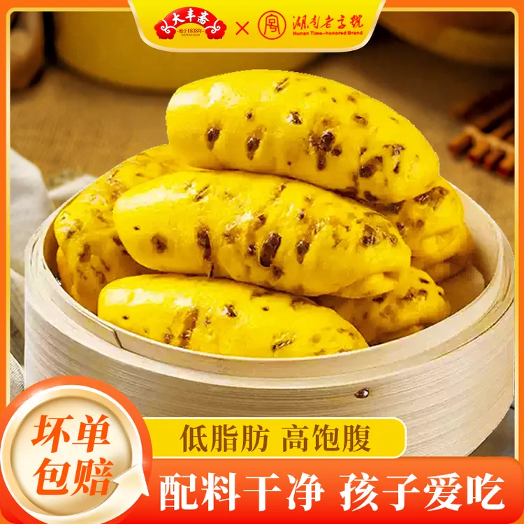 山药玉米红豆卷杂粮馒头营养主食花卷儿童早餐半成品包子面食