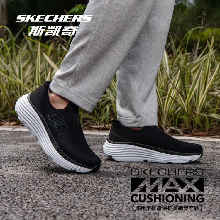 SKECHERS/斯凯奇男鞋正品舒适一脚蹬缓震厚底健步鞋运动鞋220624