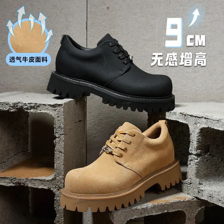 DVO【米奇大头德比】 8/9CM内增高春秋隐形增高德比户外低帮马丁靴