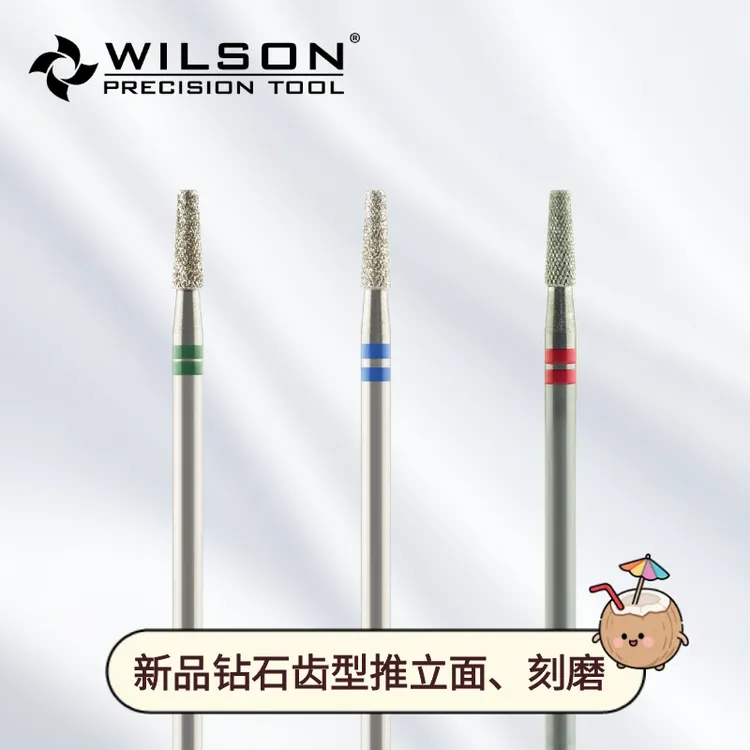 惠而顺【推立面】2.5mm钻石齿型锥形平头金刚砂美甲打磨头多功能