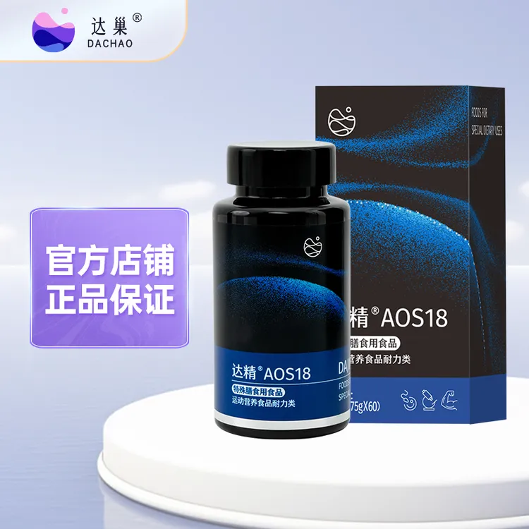 达精AOS18 男士运动营养食品耐力类  特殊膳食用食品