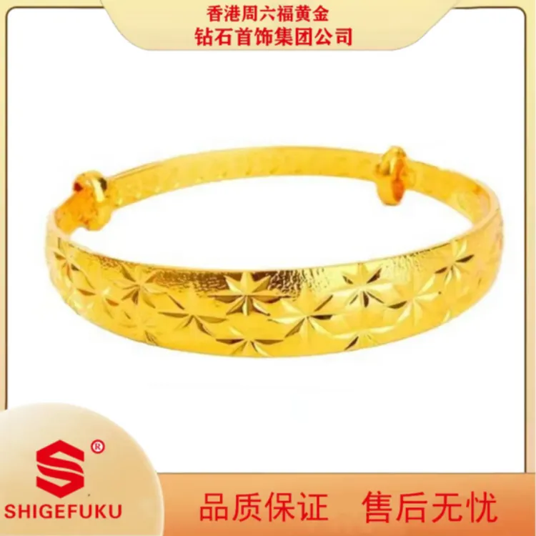 【香港SHIGEFUKU】满天星手镯女推拉可调节手镯铜合金