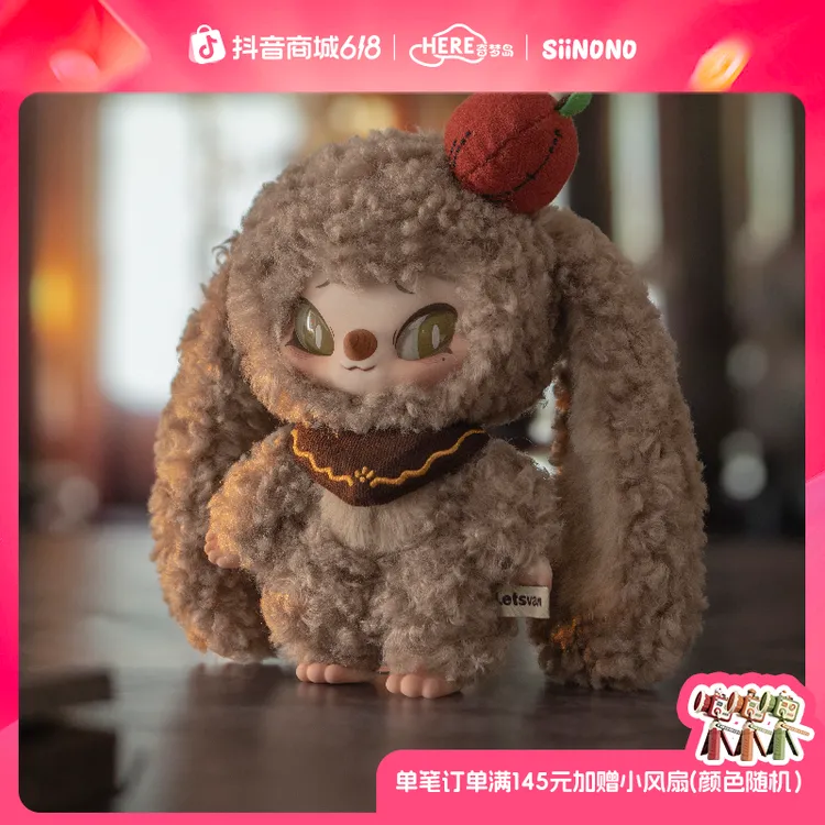 【仓发】SiiNONO赛诺诺想告诉你一个秘密系列毛绒盲盒玩偶娃娃搪胶商品图